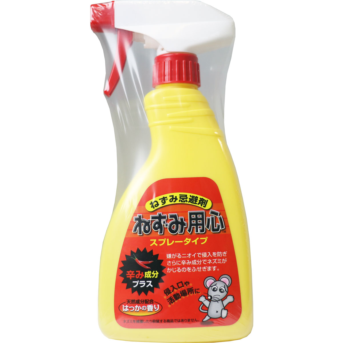 まとめ得 ねずみ忌避剤 ねずみ用心 スプレータイプ はっかの香り 400mL x [2個] /k｜web-twohan