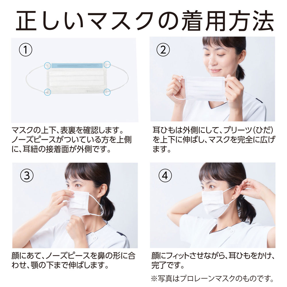 まとめ得 プロレーンマスク リラックス LEVEL1 ライラック 50枚入 x [5個] /k |  | 07