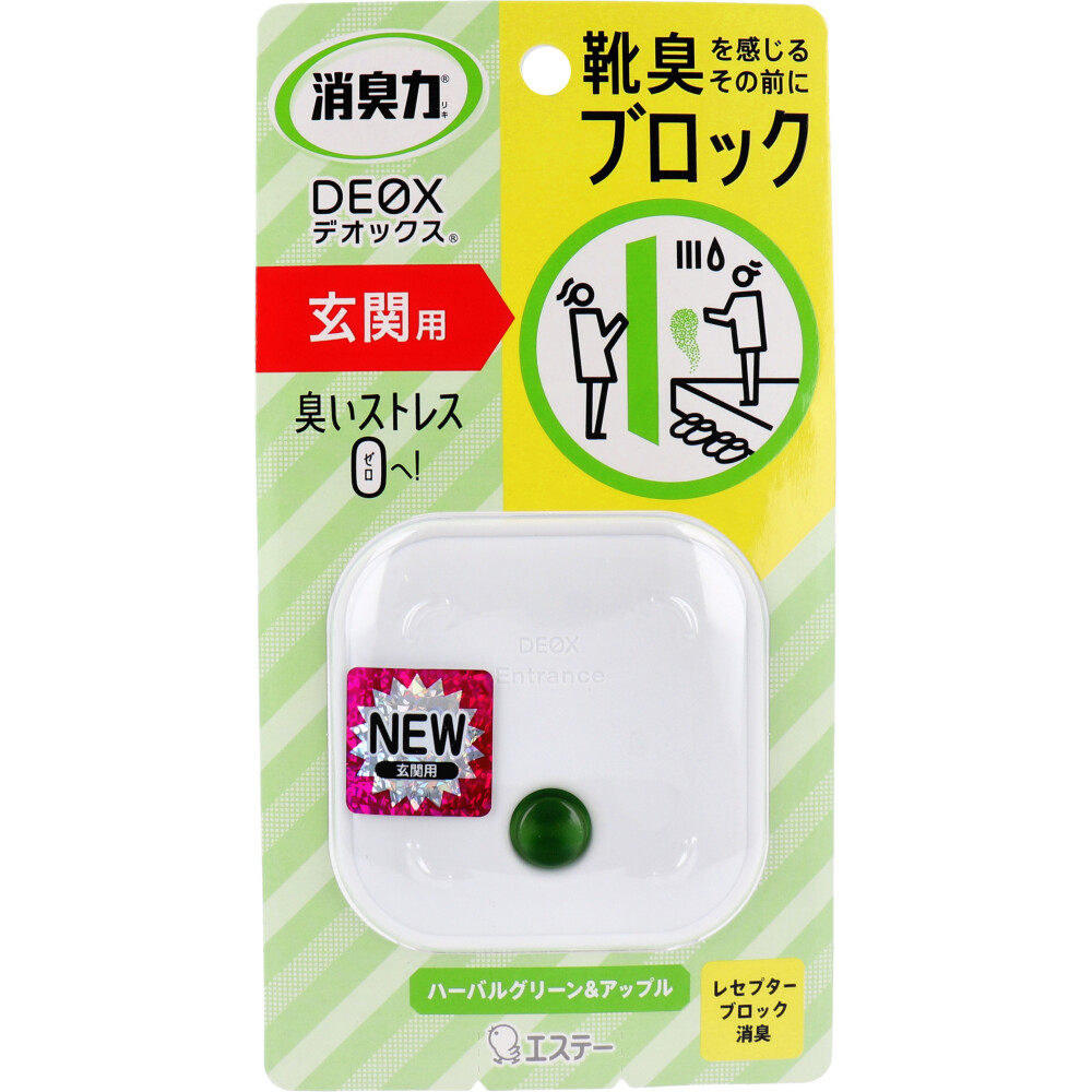まとめ得 消臭力 DEOX 玄関用 本体 ハーバルグリーン＆アップル 6mL ｘ [10組](k-4901070130627-m)