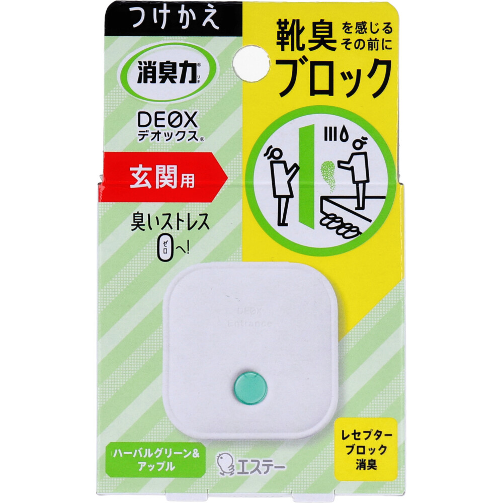 驚きの安さまとめ得 消臭力 DEOX ハーバルグリーン＆アップル 玄関用 ｘ [12組](k-4901070130641-m) つけかえ 6mL  研究、開発用