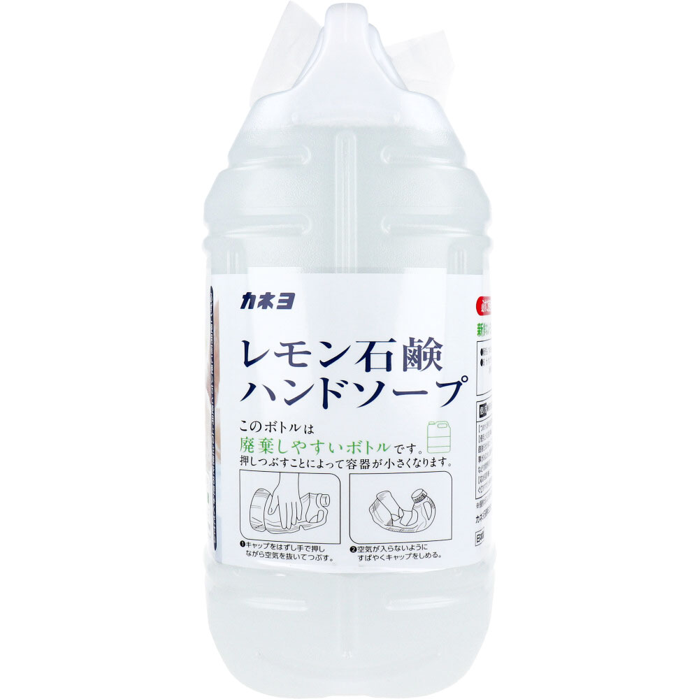 【業務用】レモン石鹸ハンドソープ 泡ポンプ・液ポンプ兼用 新鮮なレモンのさわやかな香り 5kg /k |  | 02