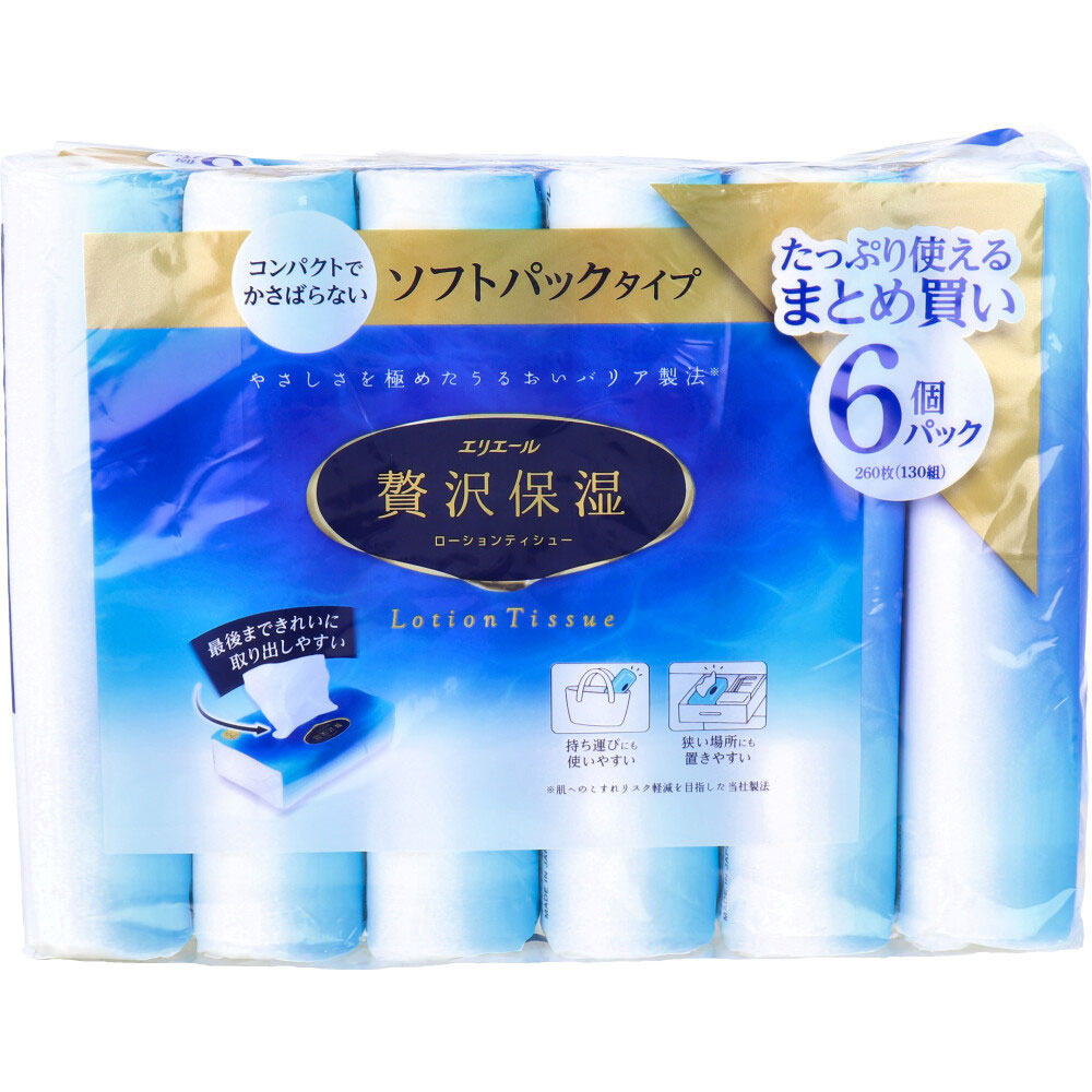 まとめ得 エリエール 贅沢保湿 ローションティシュー ソフトパックタイプ 260枚(130組)×6個パック x [2個] /k | 