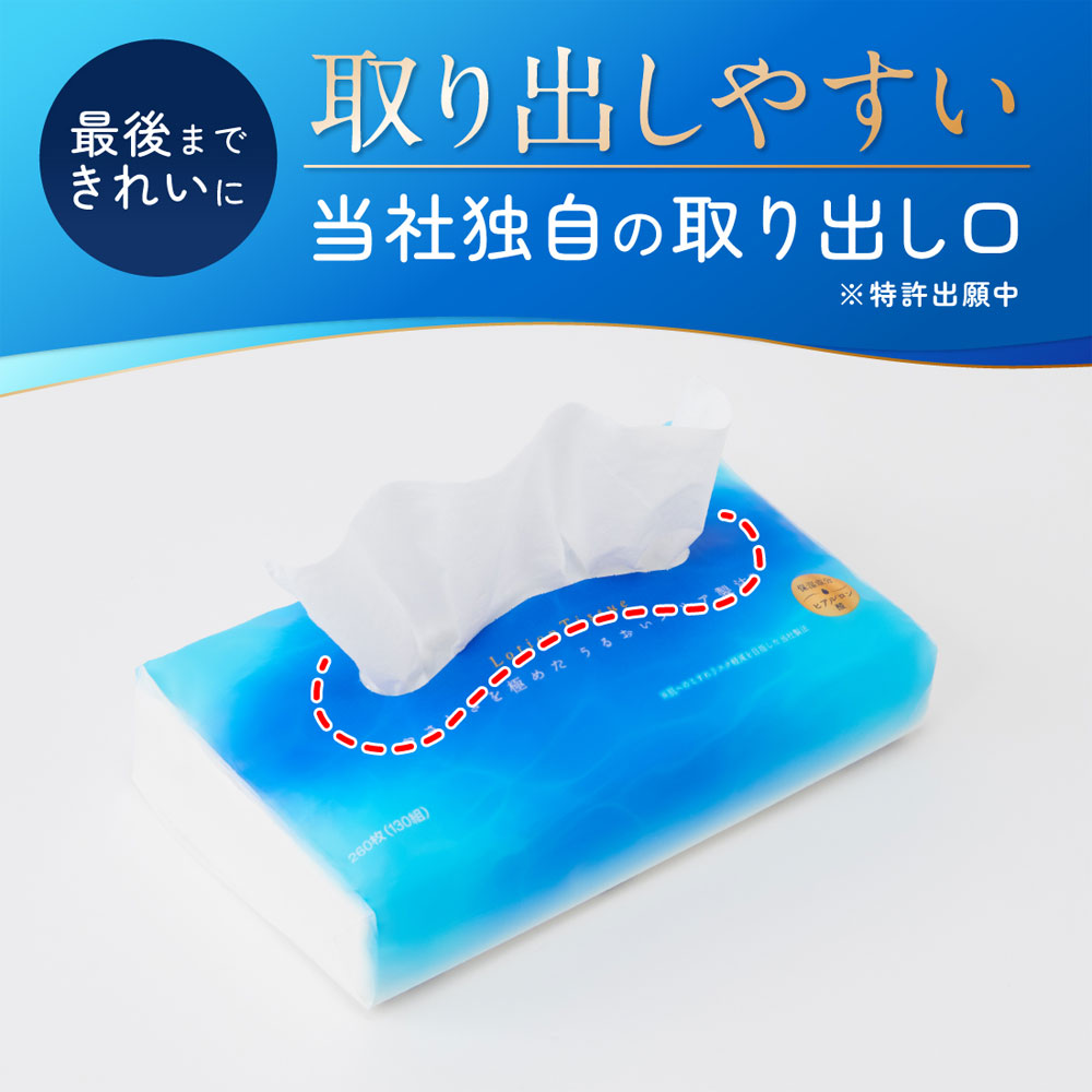 まとめ得 エリエール 贅沢保湿 ローションティシュー ソフトパックタイプ 260枚(130組)×6個パック x [2個] /k |  | 03