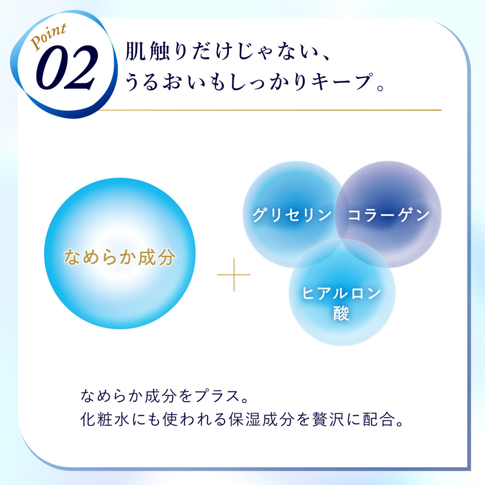 まとめ得 エリエール 贅沢保湿 ローションティシュー ソフトパックタイプ 260枚(130組)×6個パック x [2個] /k |  | 05
