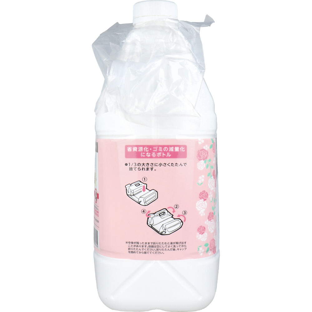 ファーファストーリー 柔軟剤 しあわせの花束 フラワームスクの香り 詰替用 4500mL /k |  | 03