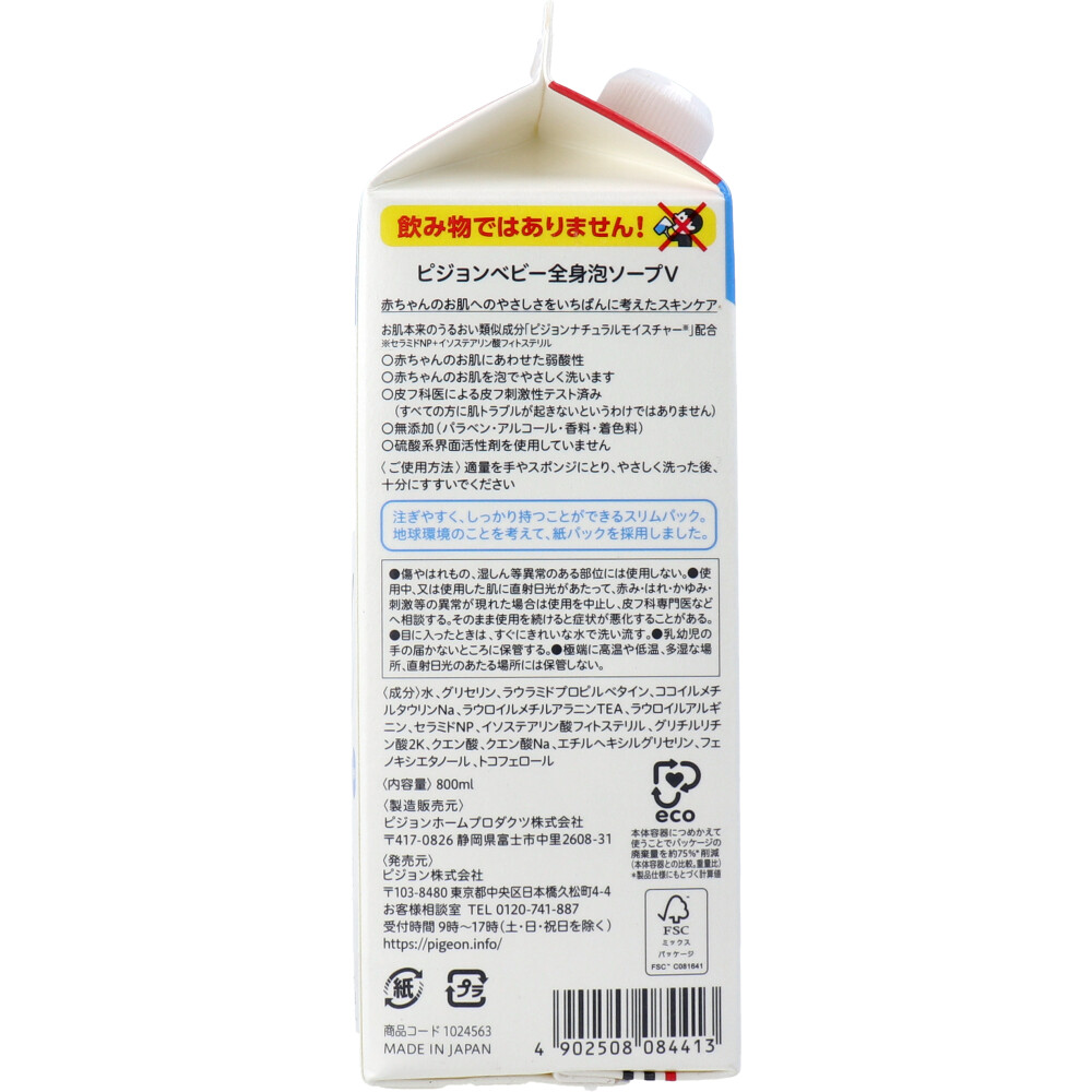 此賣家提供的商品圖片限制轉載，請從原始網頁查看
