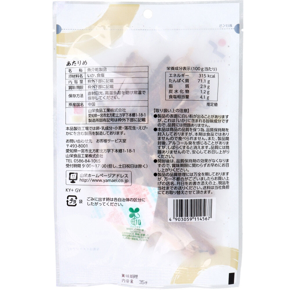 此賣家提供的商品圖片限制轉載，請從原始網頁查看