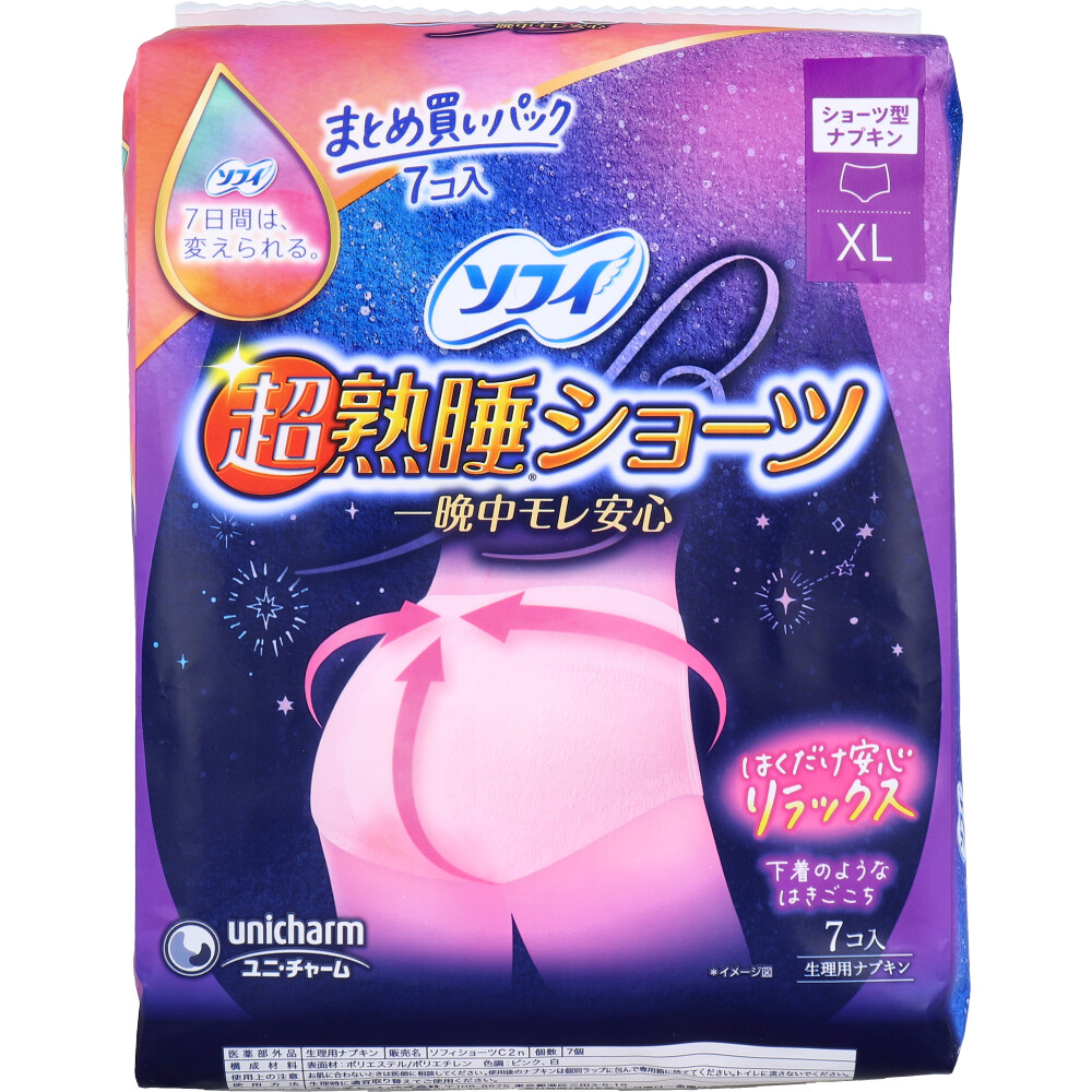 まとめ得 ソフィ 超熟睡ショーツ ショーツ型ナプキン 特に多い夜用 XLサイズ 7個入 x [4個] /k | 