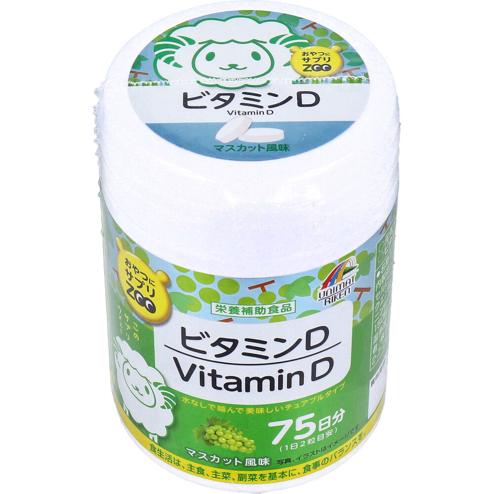 まとめ得 ※おやつにサプリZOO ビタミンD マスカット風味 75日分 150粒入 x [3個] /k |  | 03