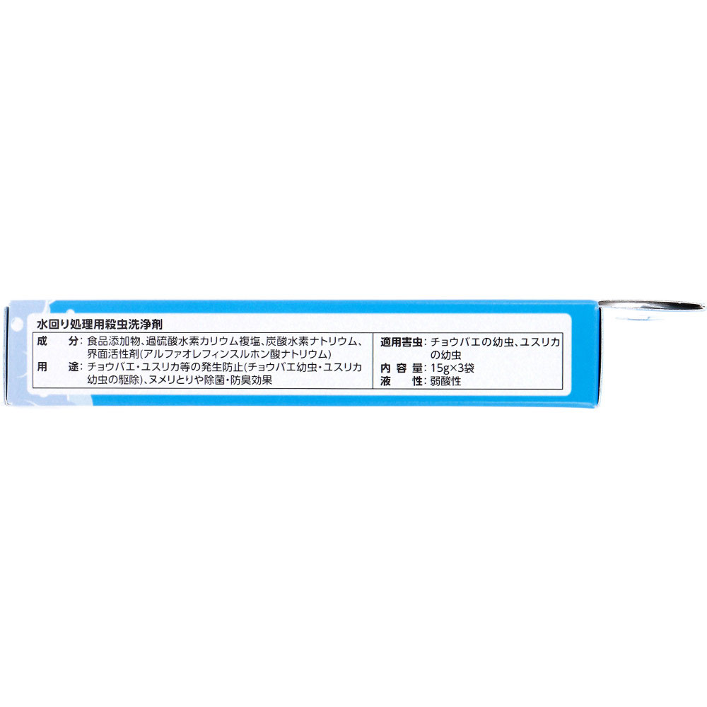 まとめ得 排水口コバエ退治＋α 3袋入 x [4個] /k |  | 02