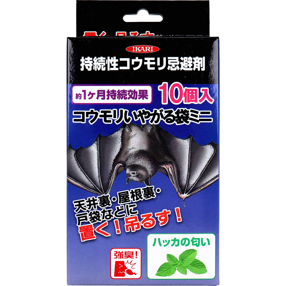 まとめ得 コウモリいやがる袋ミニ 持続性コウモリ忌避剤 ハッカの匂い 10個入 x [6個] /k | 