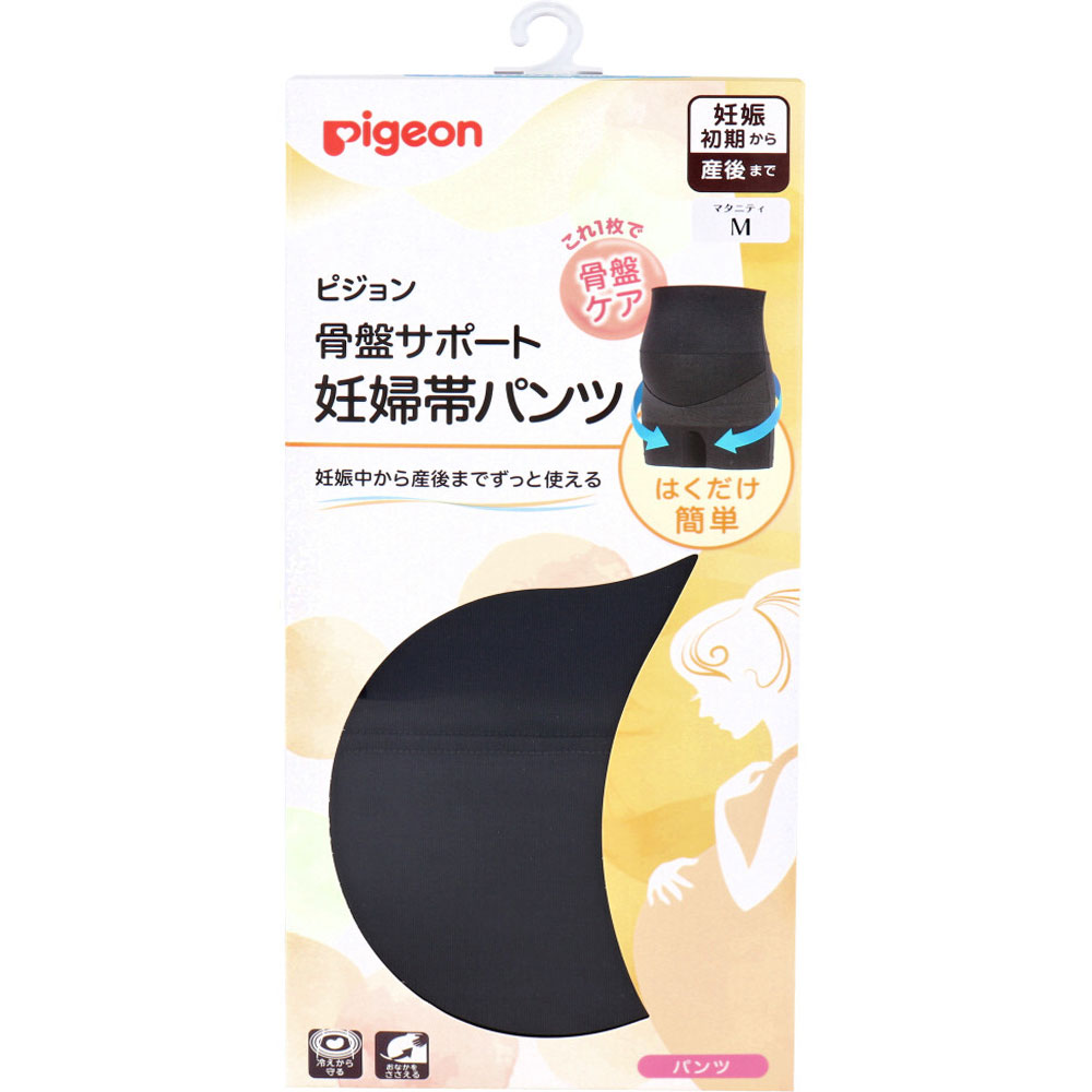 まとめ得 ピジョン 骨盤サポート 妊婦帯パンツ ブラック Mサイズ 1枚入 x [2個] /k | 