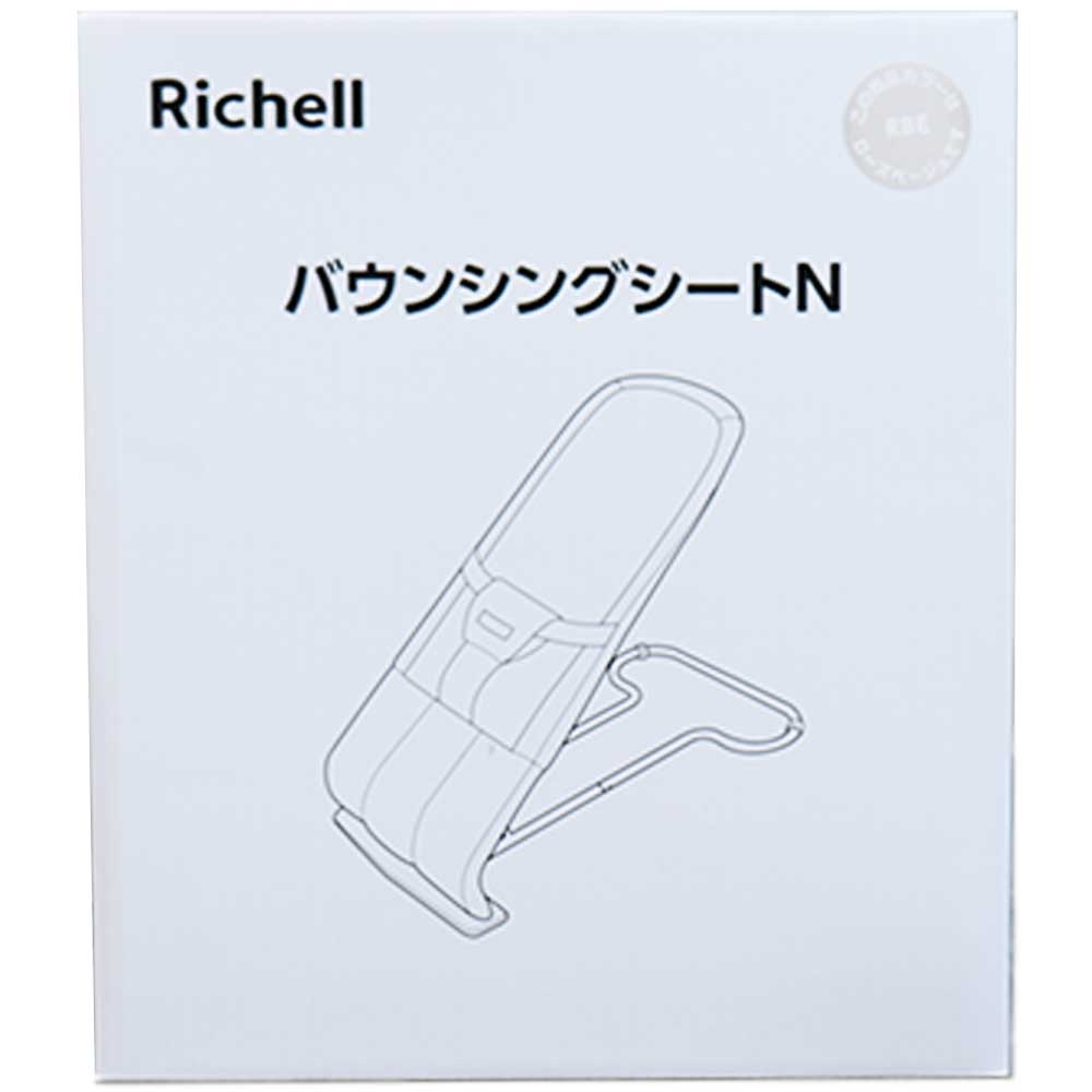 リッチェル バウンシングシートN ローズベージュ 1個入 /k｜web-twohan｜02
