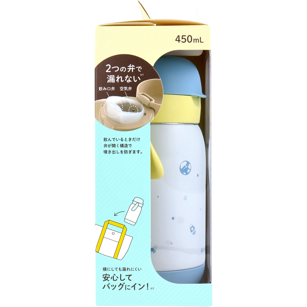 リッチェル トライ のみやすい保冷コップマグ 450 ブルー /k |  | 03