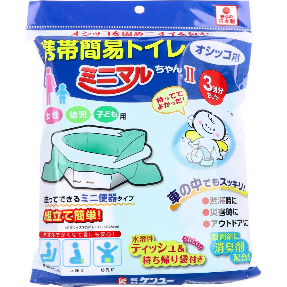 まとめ得 携帯簡易トイレ ミニマルちゃん2 3M2-60 3回分セット x [15個] /k | 