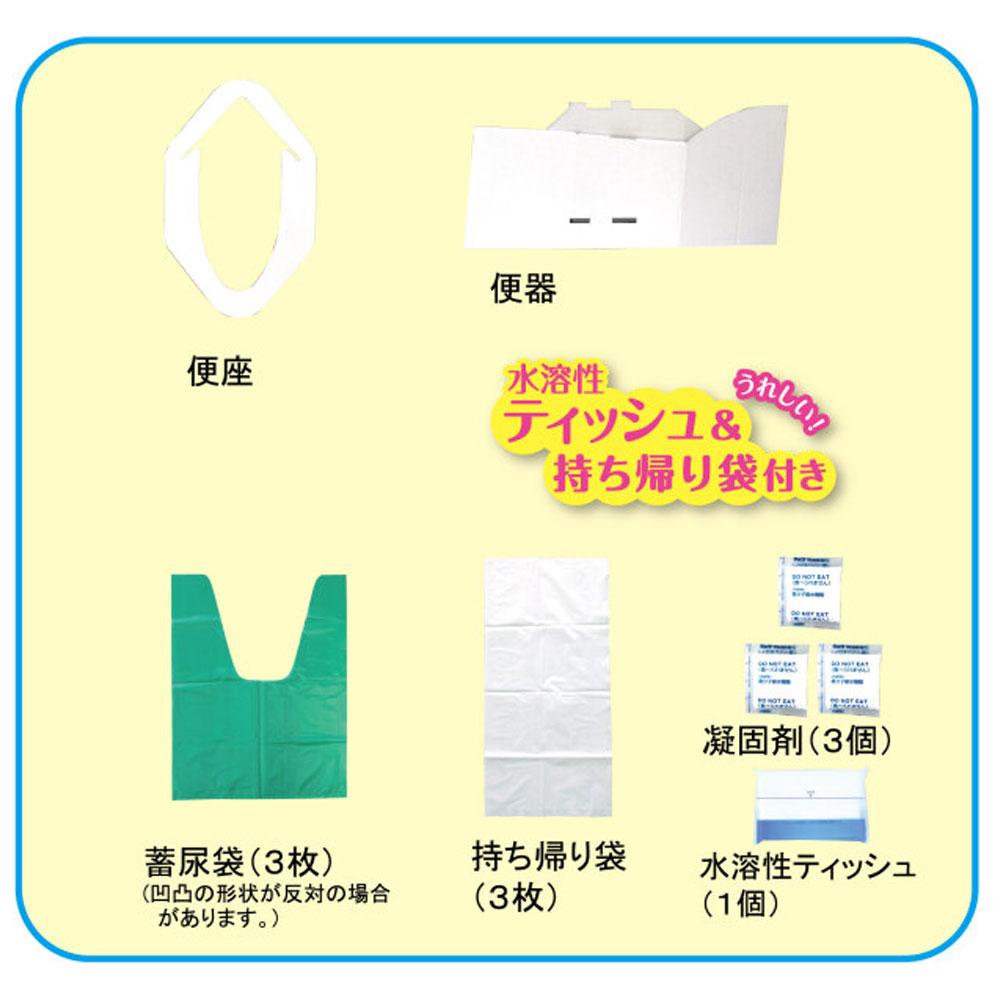 まとめ得 携帯簡易トイレ ミニマルちゃん2 3M2-60 3回分セット x [15個] /k |  | 03