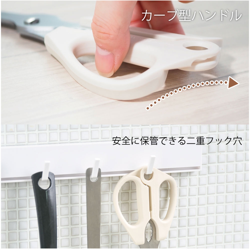 まとめ得 調理のミカタ キッチンバサミ SJ-K140 x [2個] /k |  | 04