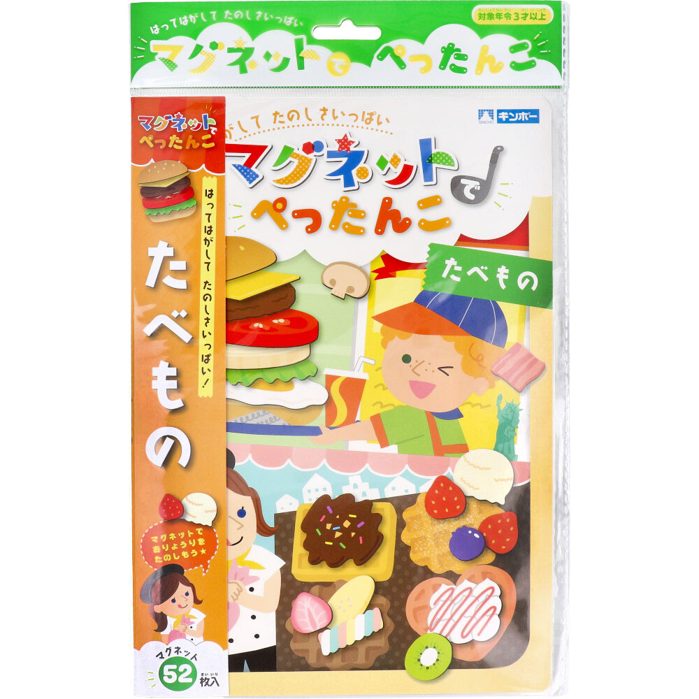 まとめ得 ギンポー マグネットでぺったんこ たべもの x [6個] /k | 