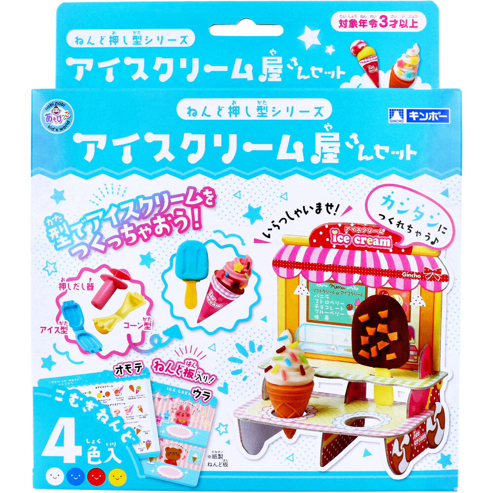 まとめ得 ギンポー ねんど押し型シリーズ アイスクリーム屋さんセット 4色入 x [6個] /k | 