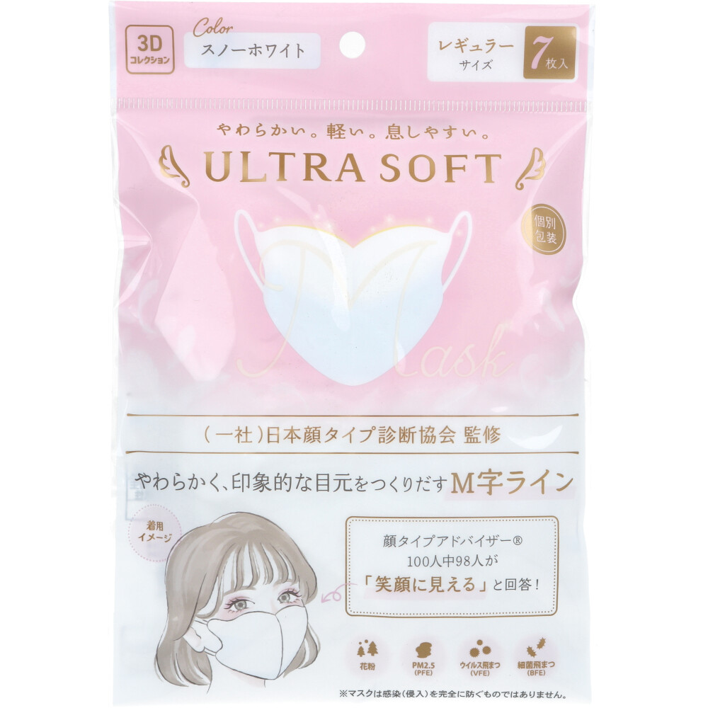 まとめ得 ウルトラソフト 3Dマスク 個別包装 N008 レギュラーサイズ 7枚入 x [8個] /k | 