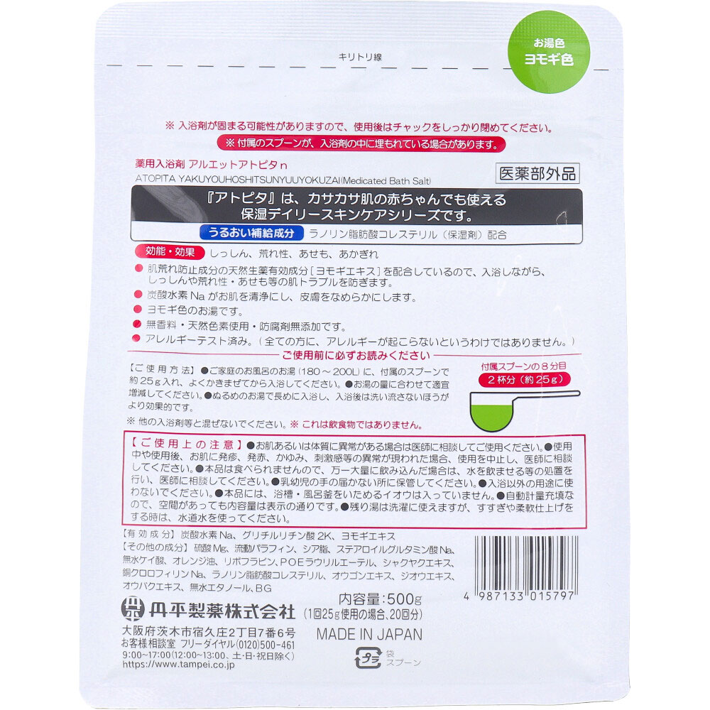 此賣家提供的商品圖片限制轉載，請從原始網頁查看