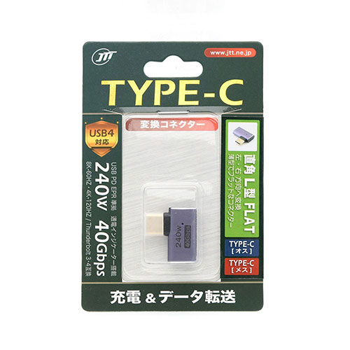 まとめ得 日本トラストテクノロジー JTT TYPE-C変換コネクタ 直角 L型 FLAT TCTC-LR-FLAT x [2個] /l｜web-twohan｜03