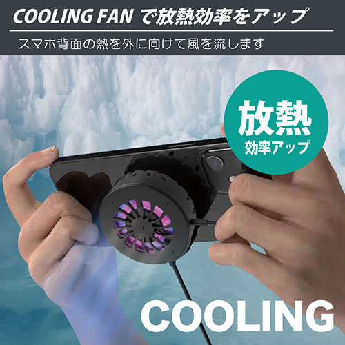 日本トラストテクノロジー マグネットファンチャージャー ブラック JTMAGFAN-BK /l |  | 04