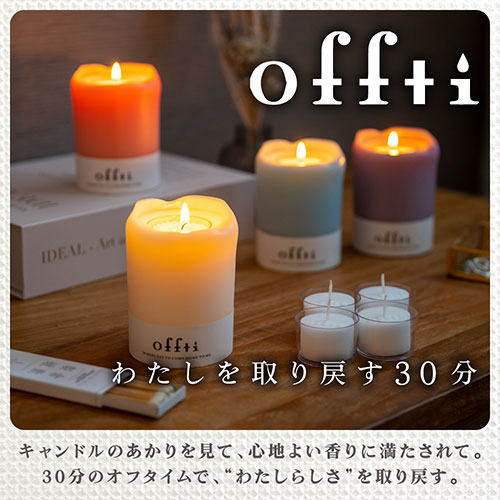 ペガサスキャンドル offti バスキャンドル プカ ラベンダーティー offti-06663303 /l |  | 01