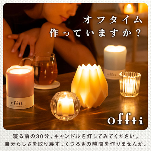 ペガサスキャンドル offti バスキャンドル プカ ラベンダーティー offti-06663303 /l |  | 02