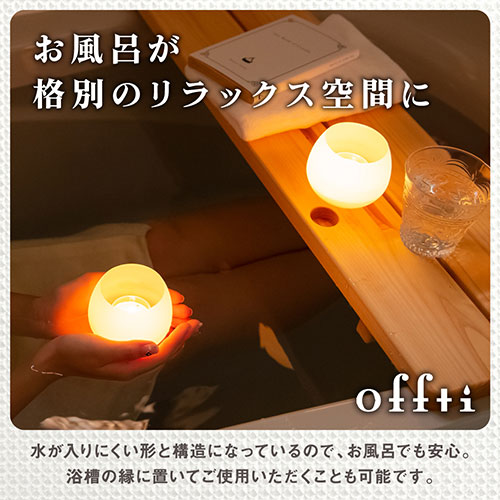 ペガサスキャンドル offti バスキャンドル プカ ラベンダーティー offti-06663303 /l |  | 05