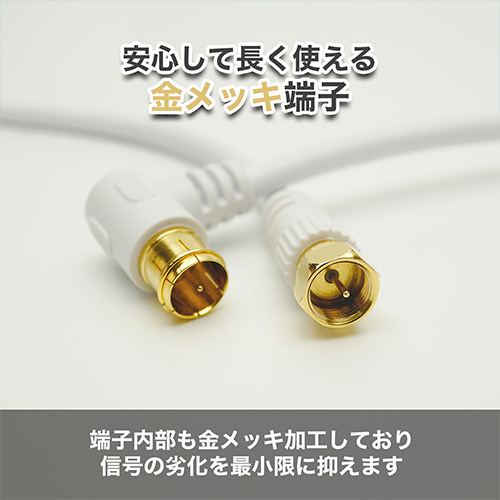 まとめ得 HORIC ホーリック アンテナケーブル 4m ホワイト S-4C-FB L字差込式-ネジ式 AC40-815WW x [2個] /l |  | 04