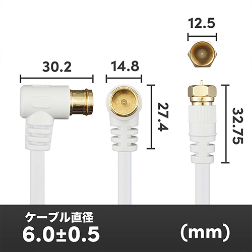 まとめ得 HORIC ホーリック アンテナケーブル 4m ホワイト S-4C-FB L字差込式-ネジ式 AC40-815WW x [2個] /l |  | 05