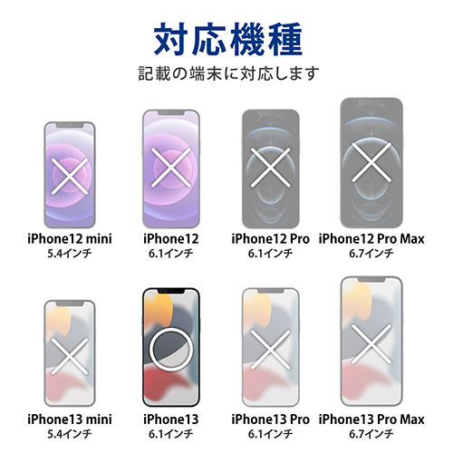 エレコム iPhone 13 ハイブリッドケース Appleテクスチャ PM-A21BTSGCAT /l｜web-twohan｜02