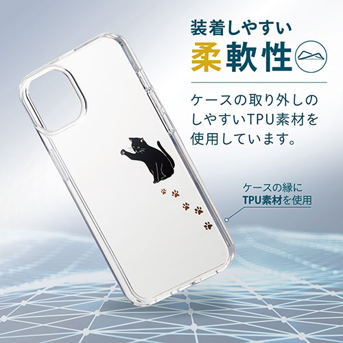 エレコム iPhone 13 ハイブリッドケース Appleテクスチャ PM-A21BTSGCAT /l｜web-twohan｜03