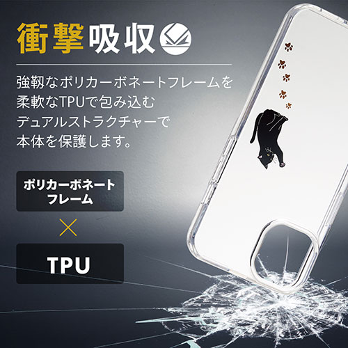 エレコム iPhone 13 ハイブリッドケース Appleテクスチャ PM-A21BTSGCAT /l｜web-twohan｜04