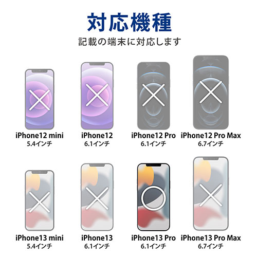 エレコム iPhone 13 Pro ソフトレザーケース 薄型 磁石付き ブラック PM-A21CPLFUBK /l |  | 01