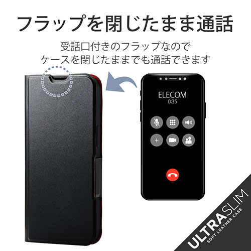 エレコム iPhone 13 Pro ソフトレザーケース 薄型 磁石付き ブラック PM-A21CPLFUBK /l |  | 04