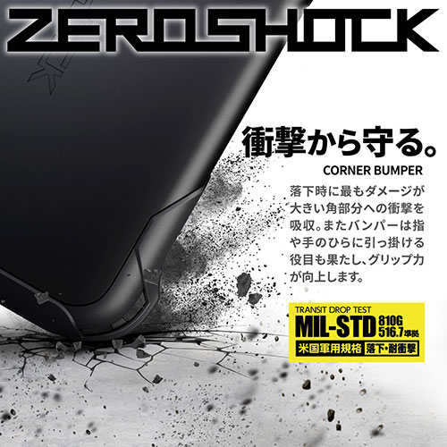 エレコム iPhone SE 第3世代 ハイブリッドケース ZEROSHOCK ブラック PM-A22SZEROBK /l｜web-twohan｜02