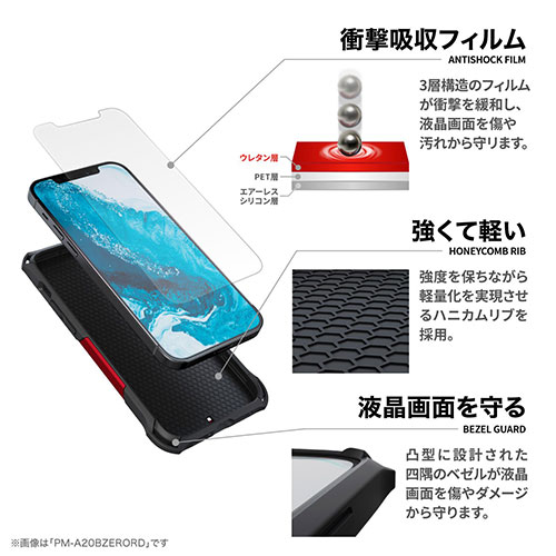 エレコム iPhone SE 第3世代 ハイブリッドケース ZEROSHOCK ブラック PM-A22SZEROBK /l｜web-twohan｜04