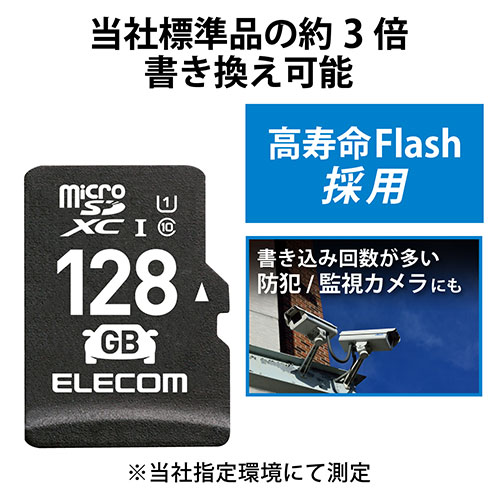 まとめ買いがお得 エレコム ドライブレコーダー向け microSDXCメモリカード MF-DRMR128GU11 /l