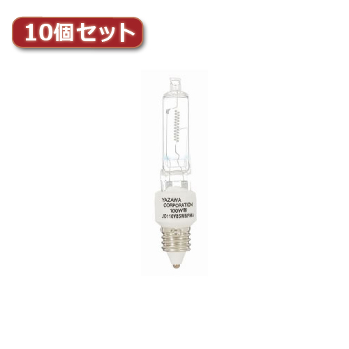 通販割引クーポン YAZAWA ネオクールハロゲン 100W形 E11口金10個セット JD110V85WNPMX10 /l