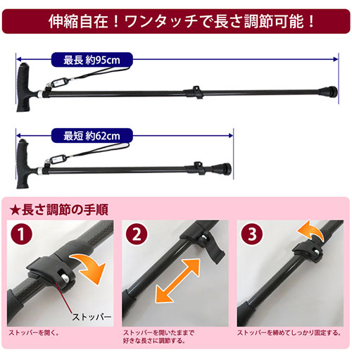 センター商事 LEDライト杖 カーボンファイバー 325-2T-J0316 /l |  | 03