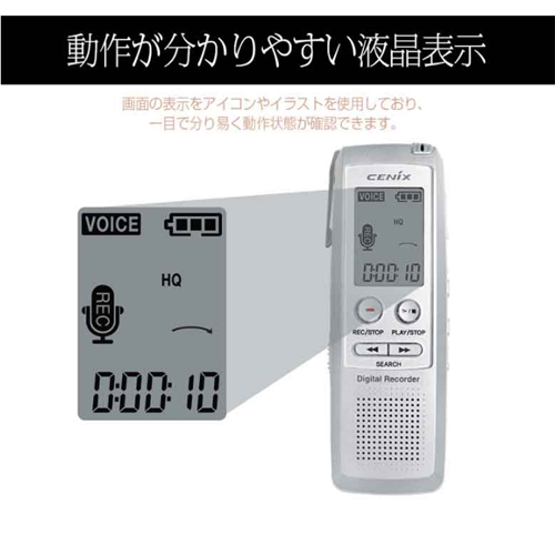 ベセトジャパン ICレコーダー VR-240AMP /l｜web-twohan｜04