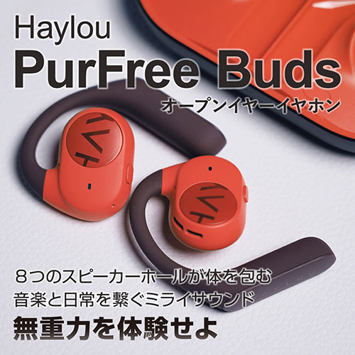 HAYLOU ハイロー Purfree Buds OW01 オレンジ HL-OW01OR /l｜web-twohan｜02