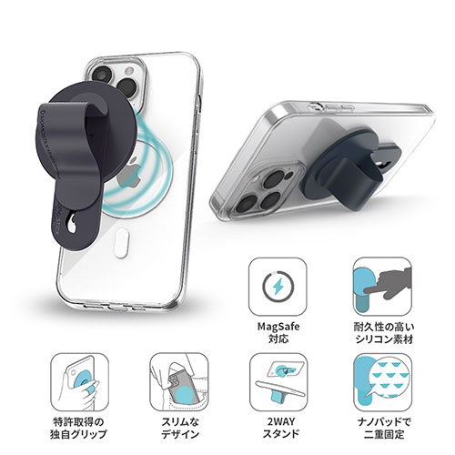 MOMO STICK Mag Flatstick MagSafe対応グリップスタンド ネイビー MMS25292 /l |  | 02