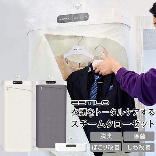 ESTILO エスティロ スチームイオンリフレッシャー モダンアイボリー ILS-220VIMI-JP /l |  | 01