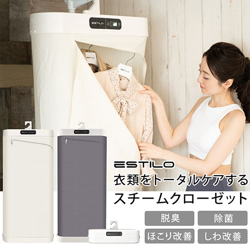 ESTILO エスティロ スチームイオンリフレッシャー モダンアイボリー ILS-220VIMI-JP /l |  | 02
