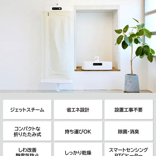 ESTILO エスティロ スチームイオンリフレッシャー モダンアイボリー ILS-220VIMI-JP /l |  | 05