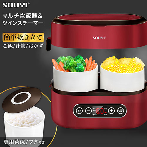 SOUYI JAPAN ソウイジャパン マルチスチーム炊飯器 レッド SY-110-RD /l｜web-twohan｜02