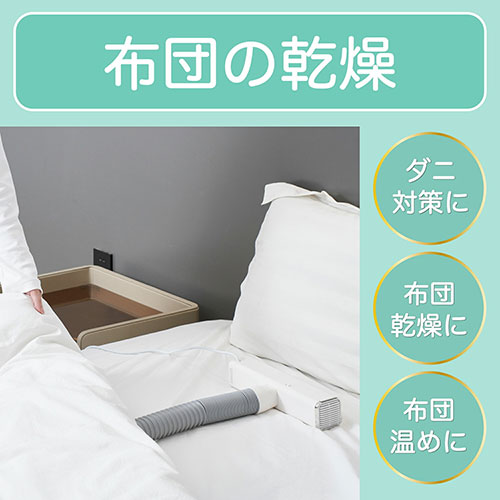 SOUYI JAPAN コンパクト衣類乾燥機 3 in 1(衣類・布団・靴乾燥) スティック型・持ち運びかんたん ホワイト SY-158 /l |  | 03